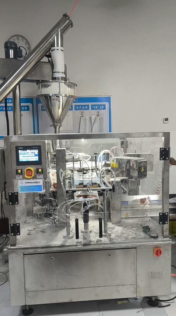 Doypack Machine For Powder photo